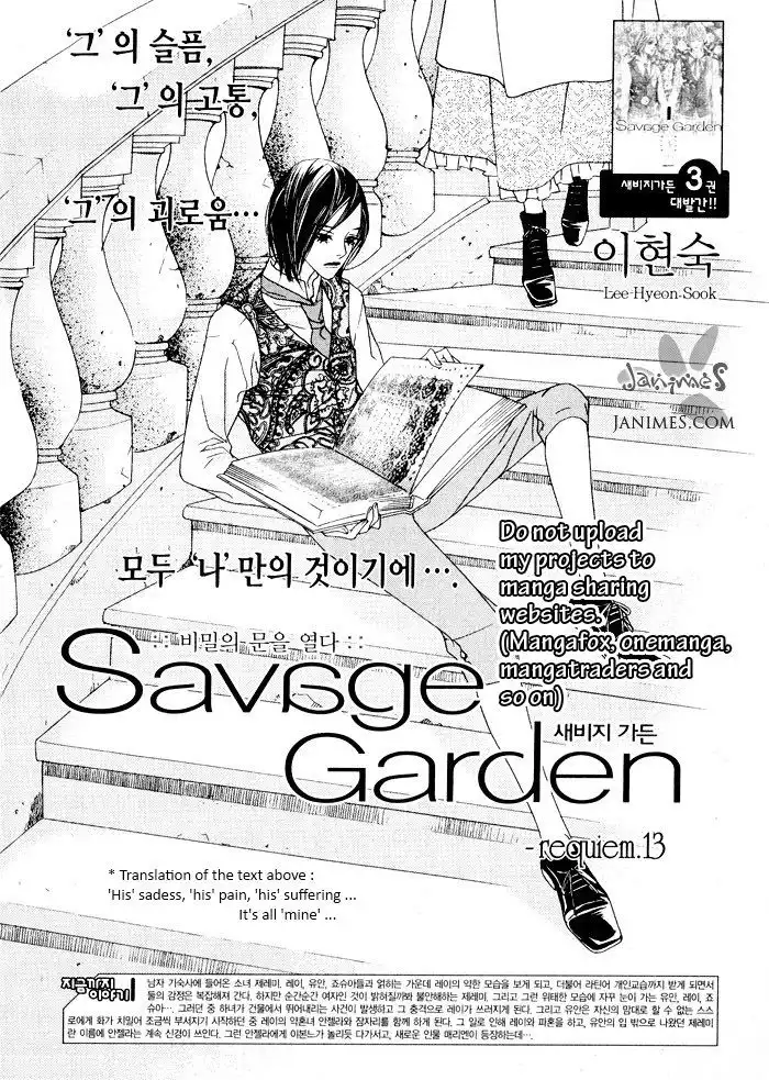 Savage Garden Chapter 13 2